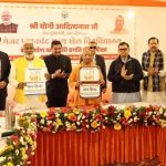 मेरठ की मेजर ध्यानचंद स्पोर्ट्स यूनिवर्सिटी रचेगी नया कीर्तिमान : मुख्यमंत्री योगी