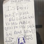 “पापा… सॉरी”: सुसाइड नोट के शब्दों में कैद तीन बहनों का आख़िरी दर्द!