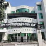 बीएड सहायक आचार्य के 107 पदों के लिए शुरू हुई भर्ती प्रक्रिया