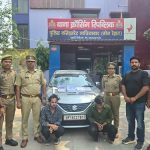 छह महीने की रेकी, फिल्मी अंदाज में लूटी ATM कैश वैन, गाजियाबाद पुलिस ने खोला बड़ा राज