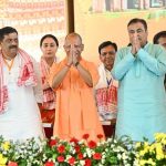 असम में योगी आदित्यनाथ का भव्य स्वागत, हिमंता सरकार के शपथ ग्रहण में हुए शामिल