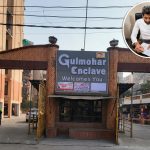 गुलमोहर एन्क्लेव AOA अध्यक्ष विजेंद्र गिरी ने दिया इस्तीफा, सोसायटी में विवादों के बीच बढ़ी हलचल