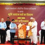 यीडा बना निवेश का नया इंजन, हजारों करोड़ के निवेश से बदलेगी पश्चिमी यूपी की औद्योगिक तस्वीर