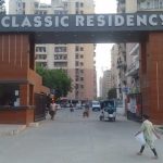 क्लासिक रेजीडेंसी AOA चुनाव प्रकरण की होगी समीक्षा, डीएम ने मांगी जांच आख्या