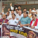 राम मंदिर दान घोटाले की निष्पक्ष जांच और एफआईआर की मांग, कांग्रेस ने राज्यपाल को भेजा ज्ञापन