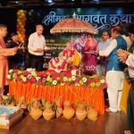 सुदामा की निष्काम भक्ति, ब्रजवासियों के प्रेम और परीक्षित मोक्ष प्रसंग के साथ भक्ति रस में संपन्न हुआ श्रीमद्भागवत कथा महोत्सव