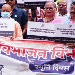 विभाजन की त्रासदी से राष्ट्र निर्माण तक: एकजुट भारत का संकल्प