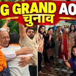 एसजी ग्रैंड में गूंजा ‘अब आई है बोलने की बारी’: जश्न में दिखी बदलाव की उम्मीद