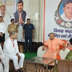 विधायक अनिल शर्मा को मुख्यमंत्री योगी आदित्यनाथ ने दी श्रद्धांजलि, परिजनों से मिलकर जताया गहरा शोक