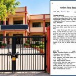 गाजियाबाद में स्कूलों की छुट्टी! 30 अक्टूबर को कहां-कहां बंद रहेंगे स्कूल ? जिला विद्यालय निरीक्षक का आदेश जारी