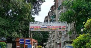GUL