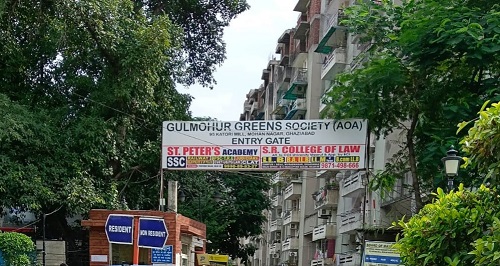 GUL